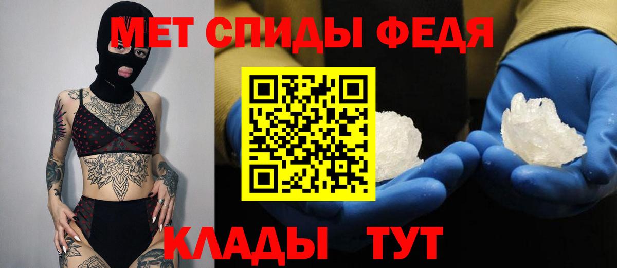 Истра  Amphetamine Premium  Вход с VPN 