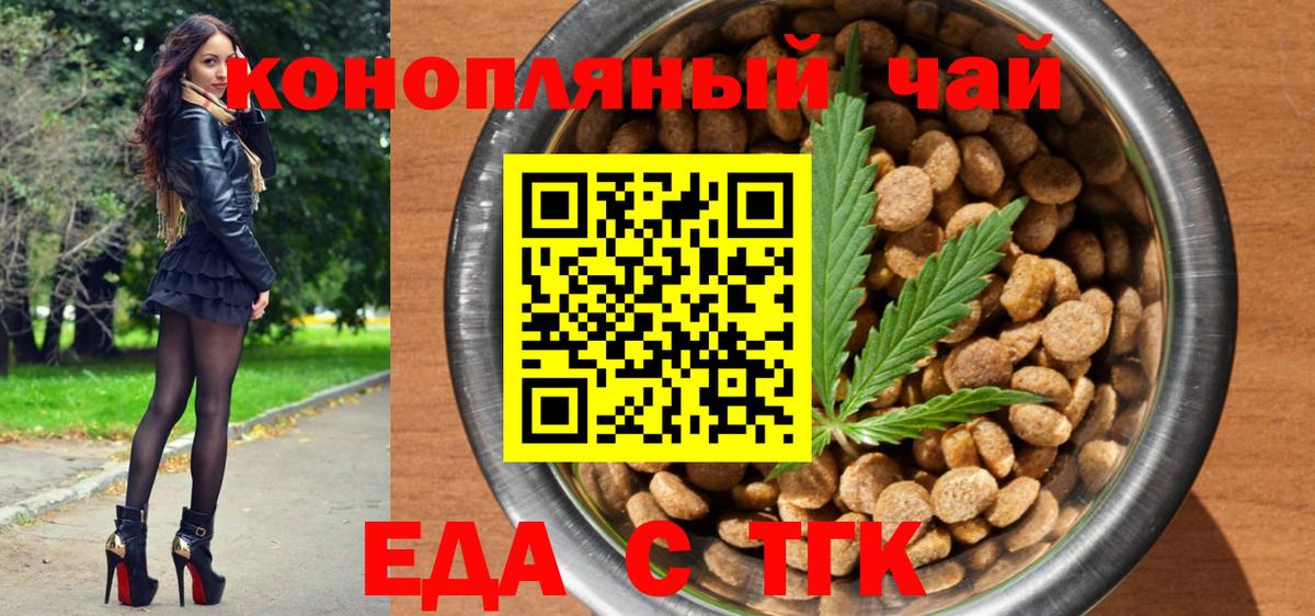 Истра  Canna-Cookies марихуана  Вход с VPN 