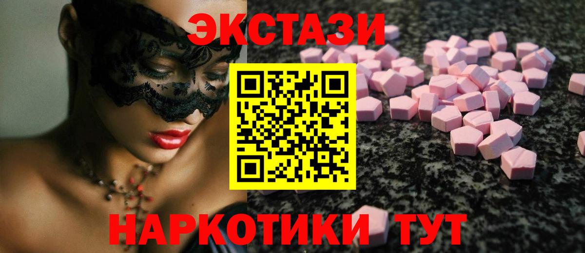 Ecstasy  Экстази бентли  Вход с VPN  Истра  ЭКСТАЗИ 99% 