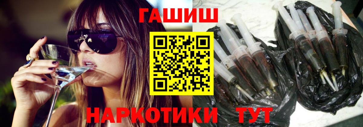 ГАШ Cannabis  Вход с VPN  где найти   Истра  Гашиш Premium 