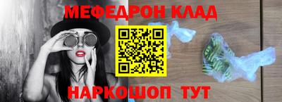 гашик Гусь-Хрустальный