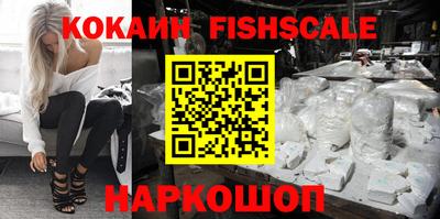 кокаин премиум Гусиноозёрск
