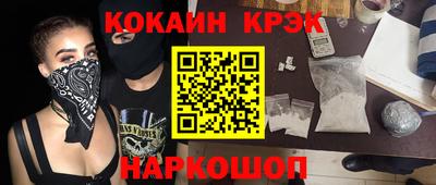 гашик Гусь-Хрустальный