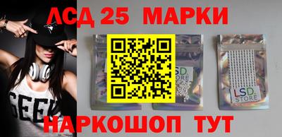 мяу мяу кристалл Гусев