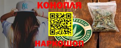 мяу мяу кристалл Гусев