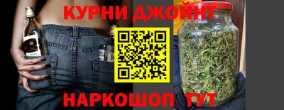 мяу мяу кристалл Гусев