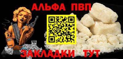 мяу мяу кристалл Гусев