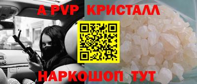 мяу мяу кристалл Гусев
