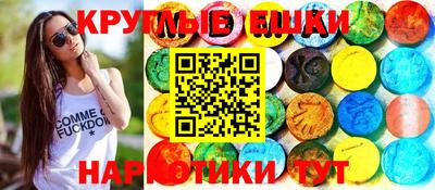 мяу мяу кристалл Гусев