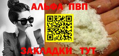 кокаин премиум Гусиноозёрск