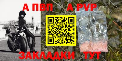 мяу мяу кристалл Гусев