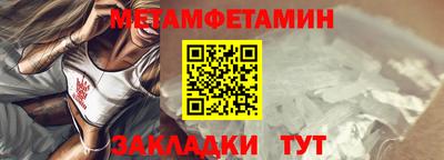 мяу мяу кристалл Гусев