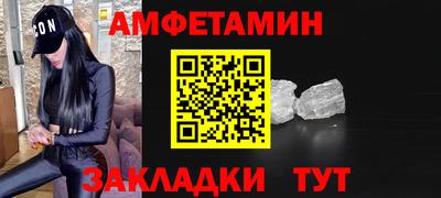 гашик Гусь-Хрустальный
