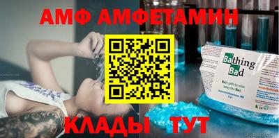 мяу мяу кристалл Гусев