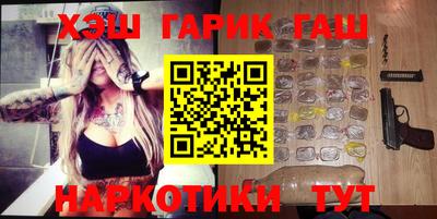 мяу мяу кристалл Гусев