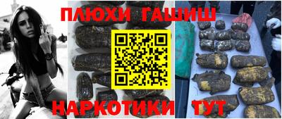 мяу мяу кристалл Гусев