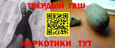 мяу мяу кристалл Гусев