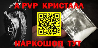 гашик Гусь-Хрустальный