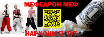 гашик Гусь-Хрустальный