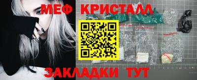 гашик Гусь-Хрустальный