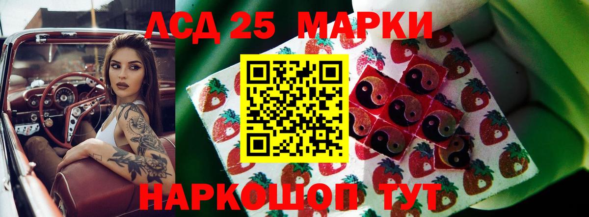 Лсд 25 экстази  Вход с VPN  Лсд 25 экстази ecstasy  Истра  Лсд 25 экстази кислота 