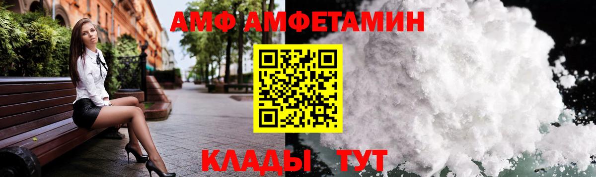 МЕТАМФЕТАМИН витя Истра