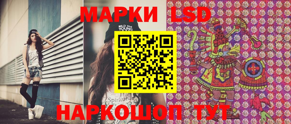 Наркотические марки  Вход с VPN  Марки NBOMe 1500мкг  Истра  Марки NBOMe 1500мкг 