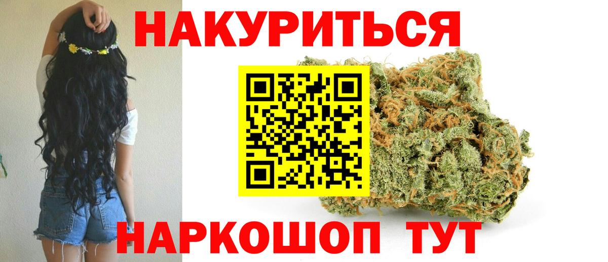 Бошки Шишки MAZAR  Канабис VHQ  Конопля план  Истра  Вход с VPN 