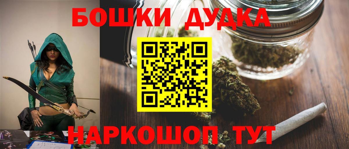 Шишки марихуана конопля Истра